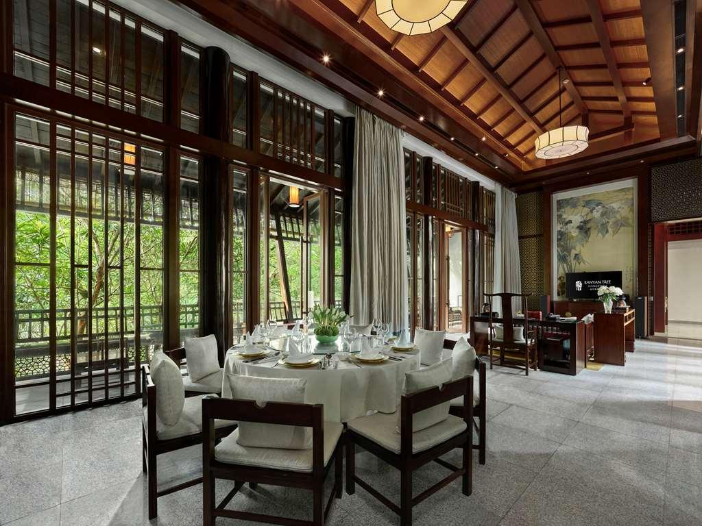 Banyan Tree Ханджоу Стая снимка