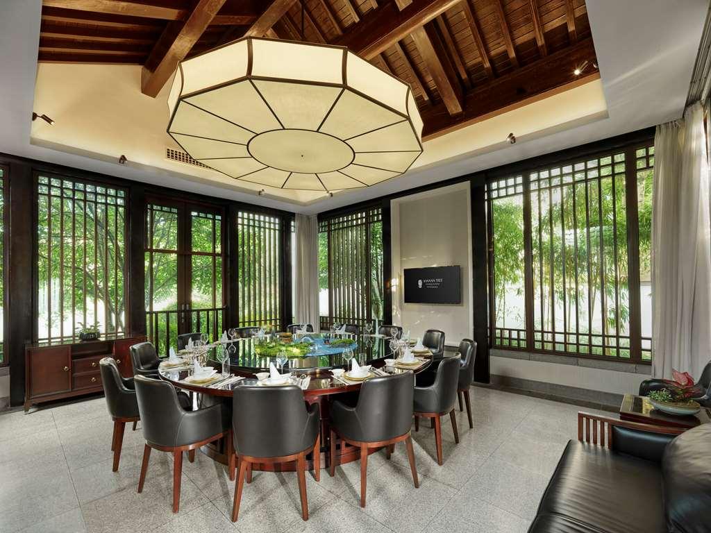 Banyan Tree Ханджоу Ресторант снимка