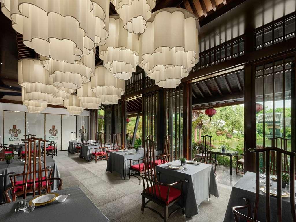 Banyan Tree Ханджоу Ресторант снимка